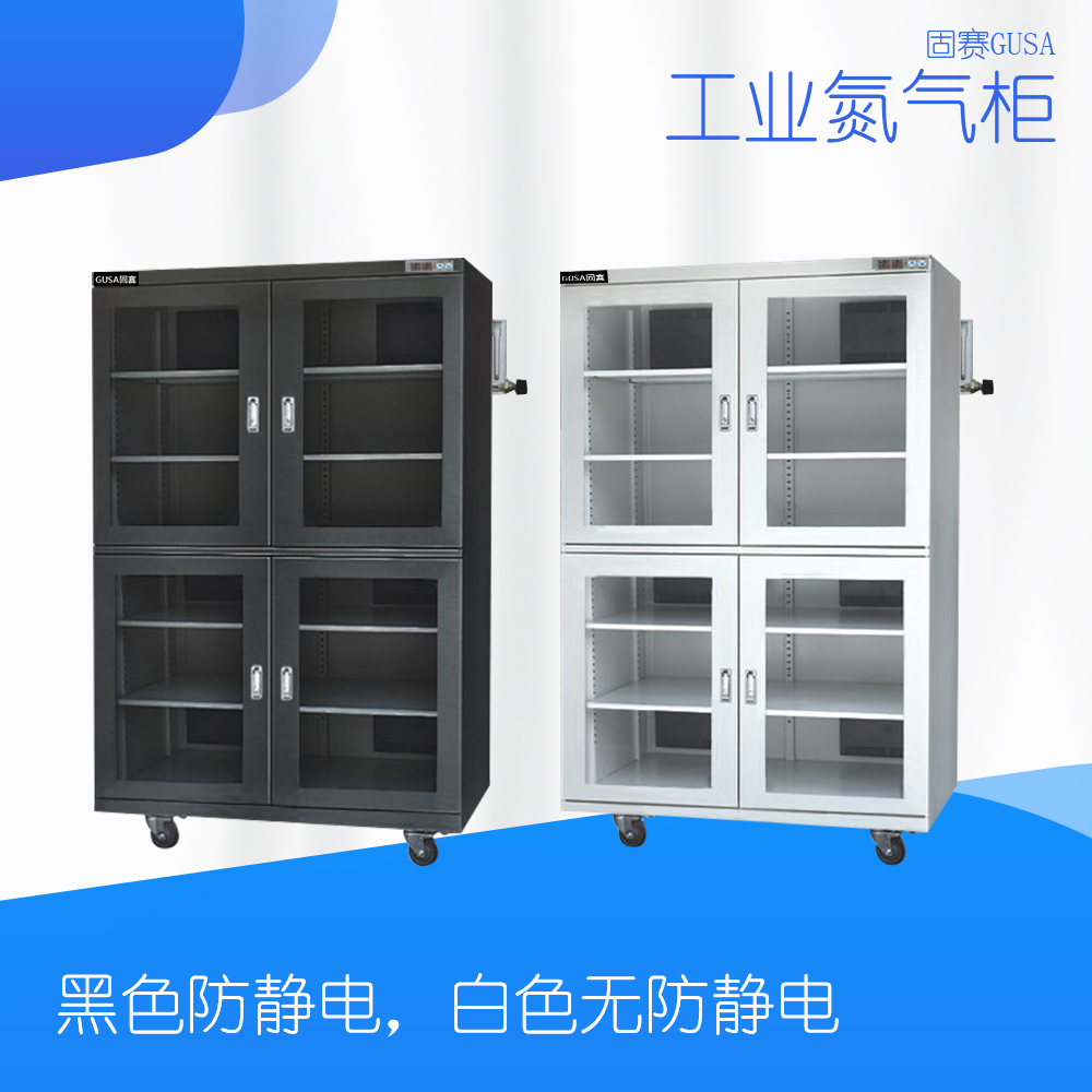 1436L氮?dú)夤瘢ㄋ拈T(mén)）